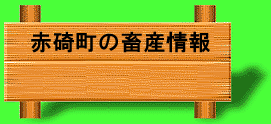 ԍ꒬̒{Y